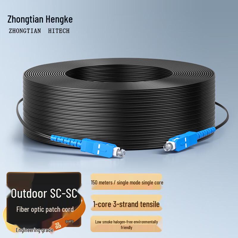 Zhongtianhengke Outdoor Single Mode SC-SC Fiber Optic Patch Cable