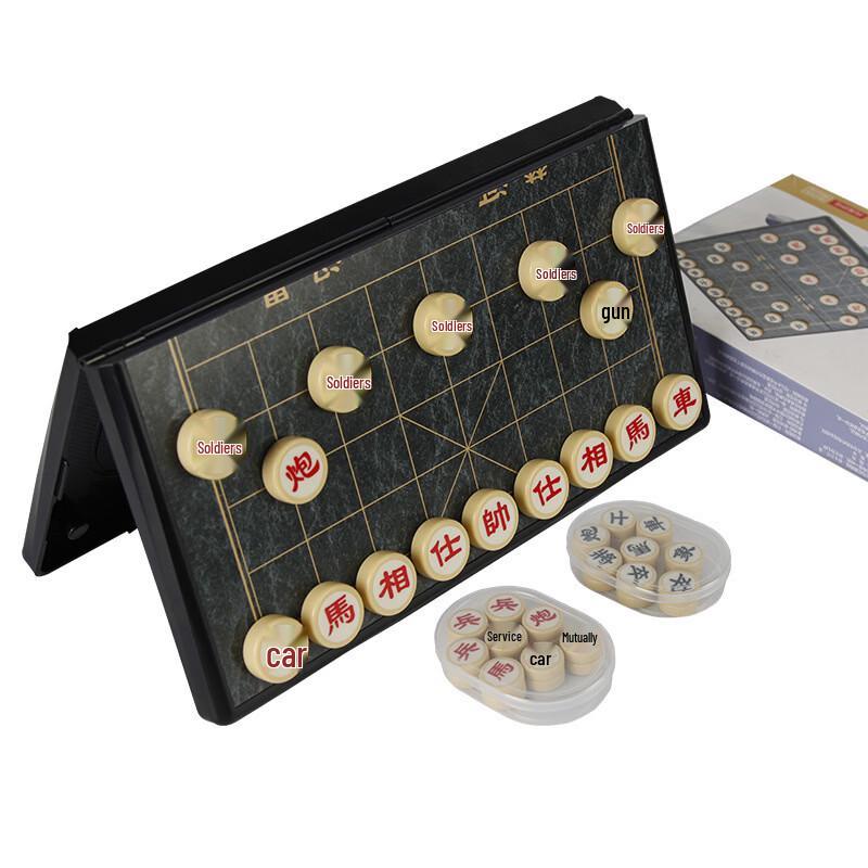 Magnetic Folding Chinese Chess Set