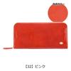 Long Wallet with Coin Purse Round Zipper Type Genuine Leather Grosso Navy [Dakota] Women's DA-36463-60