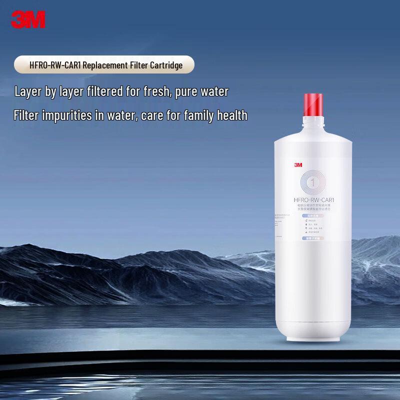 3M HFRO-S725 Under-Sink Water Purifier Composite Filter Cartridge CN plug (adapter included)