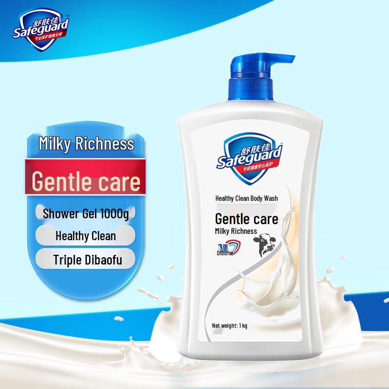 Гель для душа Safeguard Молочный аромат, упаковка 6 x 1 кг