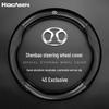 All-Season Steering Wheel Cover for BAIC Shenbao D50, X35, D70, X25, X55, CC, D60 Models