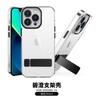 Новая модель подходит для Apple 17promax, прозрачный противоударный чехол для телефона iPhone16 с невидимой подставкой.