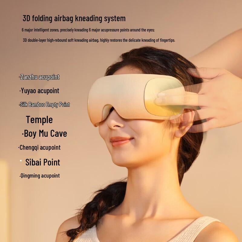 breo See X3 Smart Eye Massager CN plug (adapter included)