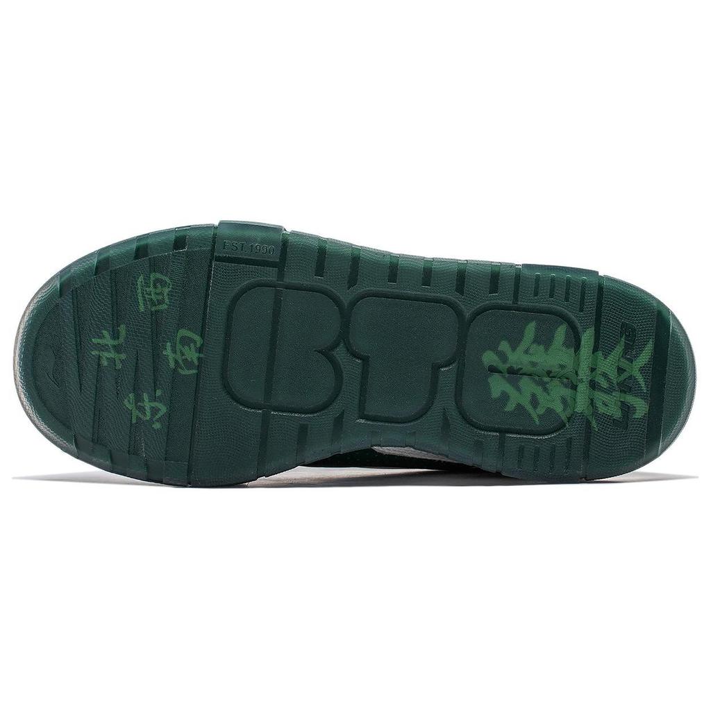 Li Ning 001 Btc Mega Versatile Retro Skate Shoes Thick Sole Height Increasing Non-Slip Shock Absorption Wear-Resistant Support Low-Top AGCU003-2