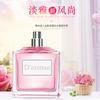 Женские духи Yafei Pattern Sweetheart Miss Ladies Eau de Perfume Lasting Light Fragrance 50 мл штука
