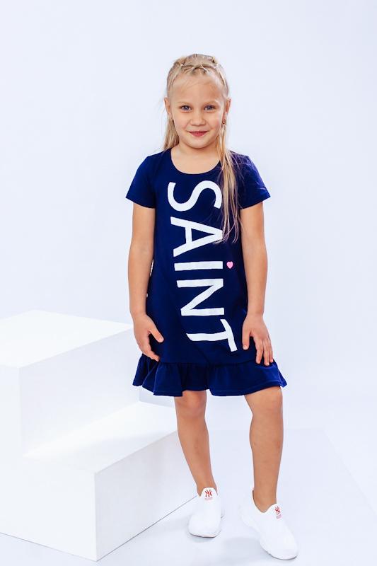 Dresse (Girls) Summer 6255-036-33 HC