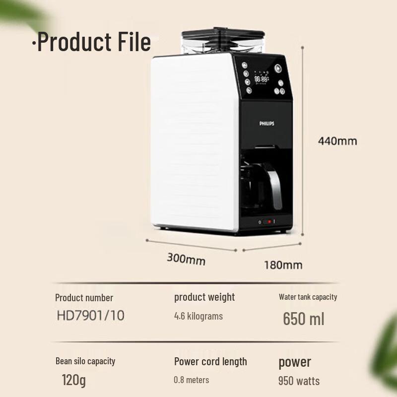 Philips HD7901 Fully Automatic Coffee Machine with Grinder CN plug (adapter included)