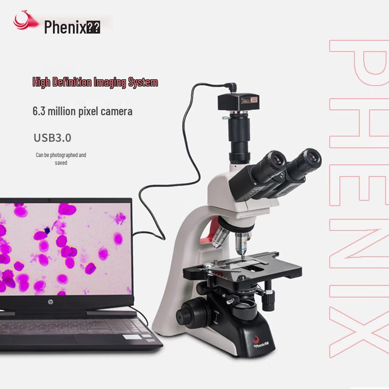 Биологический микроскоп Phoenix Professional