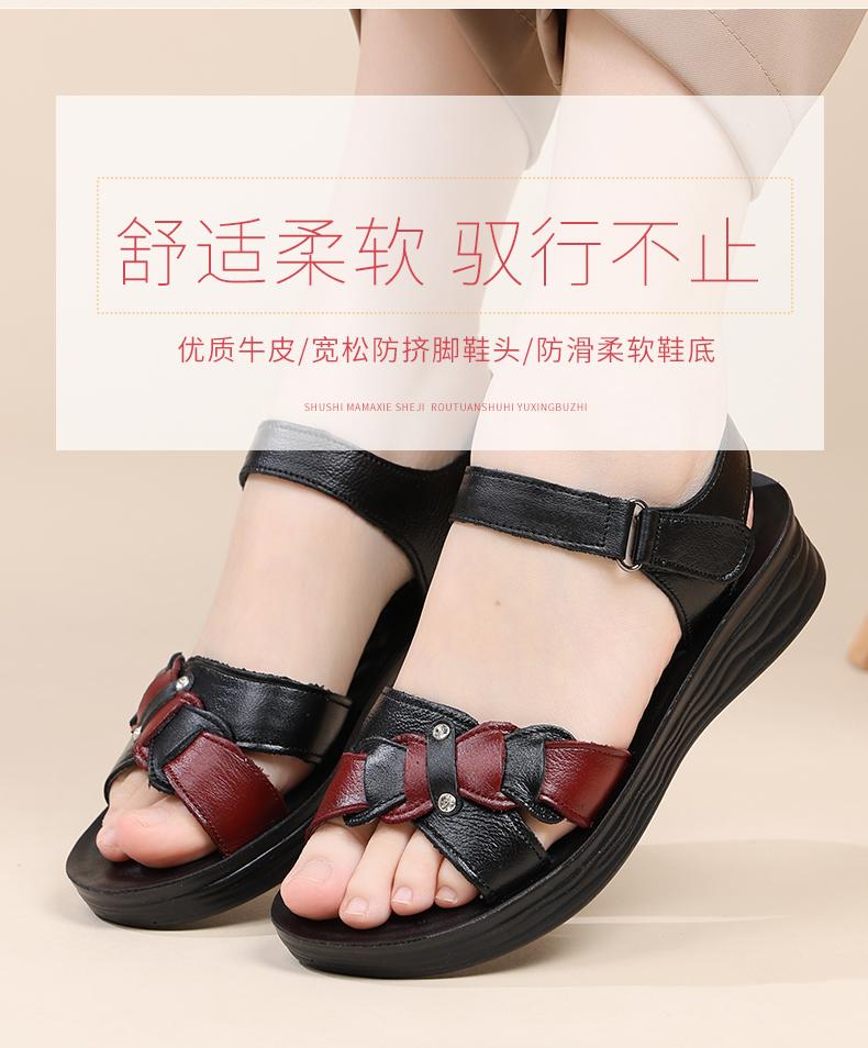 Top layer cowhide mother sandals summer new soft soled non slip women's shoes flat bottomed comfortable versatile leather shoes