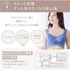 Charmake Body anan featured model ночной бюстгальтер без косточек с высокой боковой частью и передней застежкой для круглосуточного использования Под наблюдением Bust Salon