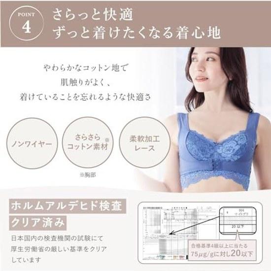 Charmake Body anan featured model ночной бюстгальтер без косточек с высокой боковой частью и передней застежкой для круглосуточного использования Под наблюдением Bust Salon