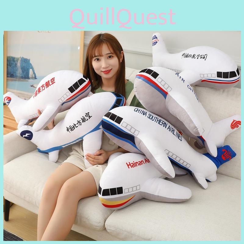 Model Airplane Plush Toy Aeroplane Stuffed Doll Home Decorations Kids Gifts