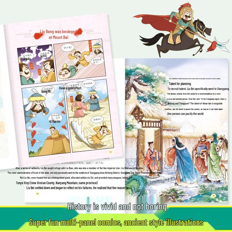 Zizhi Tongjian Comic Book Series: All 5 Volumes - A captivating, child-friendly adaptation of the classic.