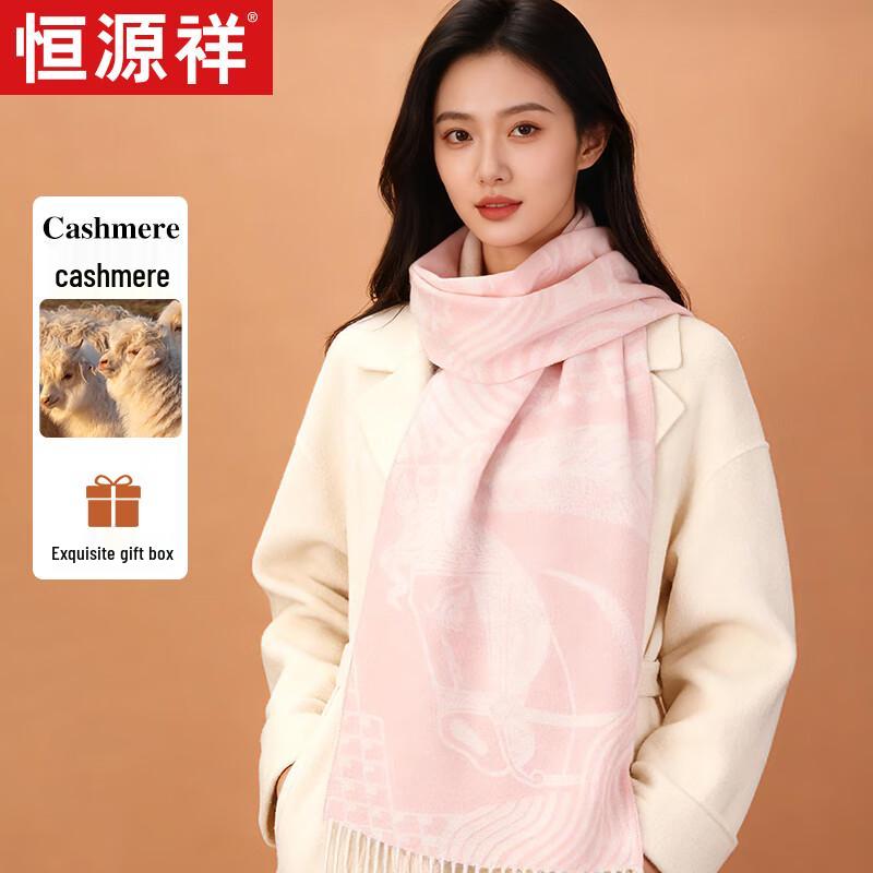 Hengyuanxiang Women's 100% Cashmere Jacquard Scarf