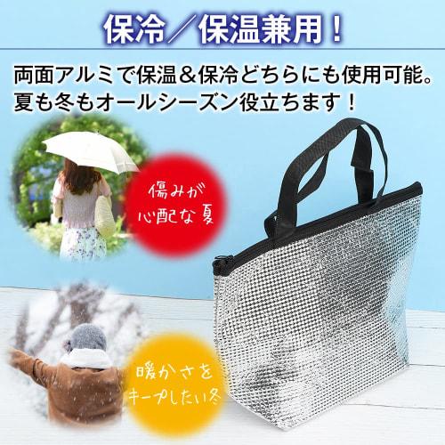 shttown Cooler Bag, Lunch Bag with Gusset, Zippered Aluminum Bag, Bento Box, Outdoor/Leisure