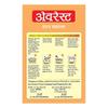 EVEREST S Meat Masala Spice Blend 100 G X  Pack Of 2 For Rich Aromatic Cooking And Flavorful Meat Dishes Everyday Recipes