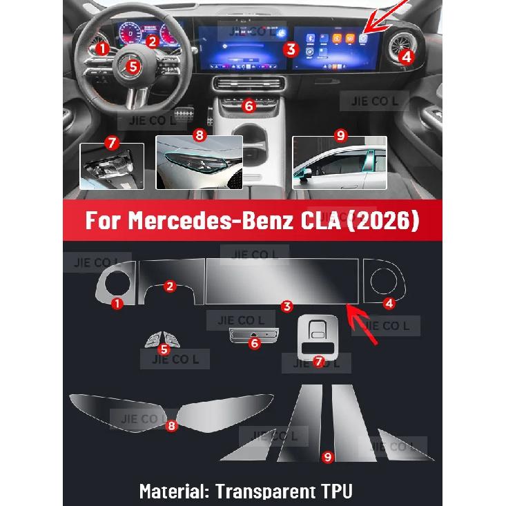 Для Mercedes Benz CLA 2026 Новая Энергия Защитная от царапин Пленка-защита для центральной консоли, медиа-панели, навигации интерьера автомобиля из ТПУ