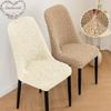 Chair Cover Anti Cat Scratch Chair Cover Fold Elastic Fabric Thickened Anti Slip Four Seasons Universal Fashion Chair Cover