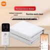 Умное двуспальное электрическое одеяло Xiaomi Mijia с двойным управлением