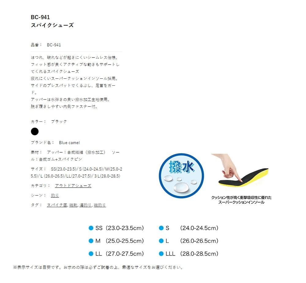 Hanshin Soji Blue Camel Spiked Shoes Black LL Size BC-941