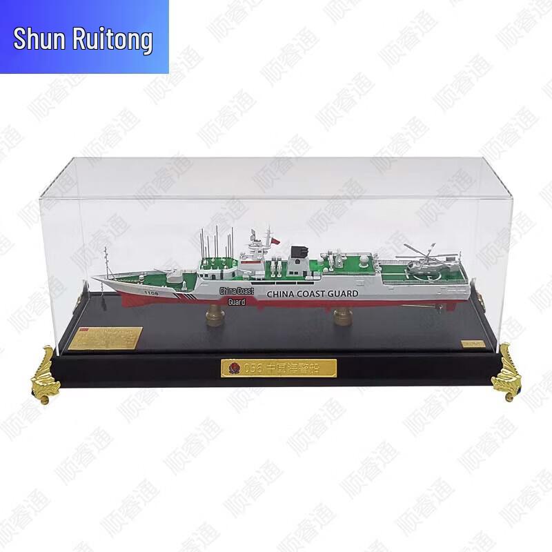 Серия Shunruitong для военных и хобби
