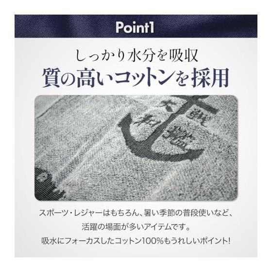 JSDF Goods Bath Towel (DD-111 Oonami) JMSDF Cotton Towel Oonami GL BT