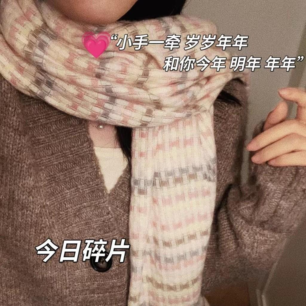 Scarf women's winter high-end sense, colored fluffy fringed large shawl, warm and versatile atmosphere, striped scarf