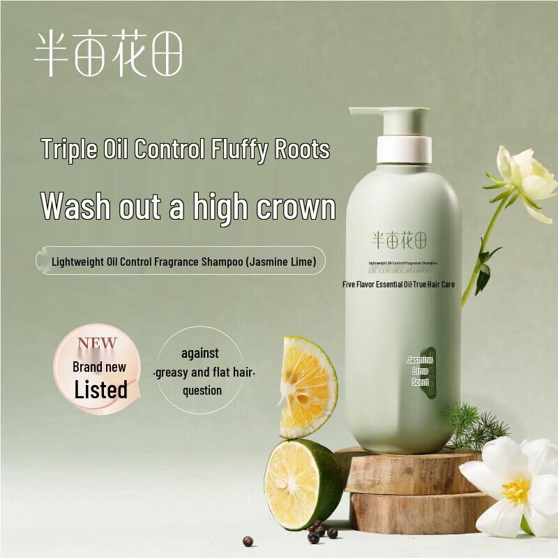 Little Dream Garden Jasmine & Lime Oil-Control Shampoo