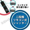 С AF Мини-затвор Дистанционный спуск Совместим с Canon и Pentax [Rowa Japan] [Меньшего размера, ультралегкий, блокировка] RS-60E3 CS-205