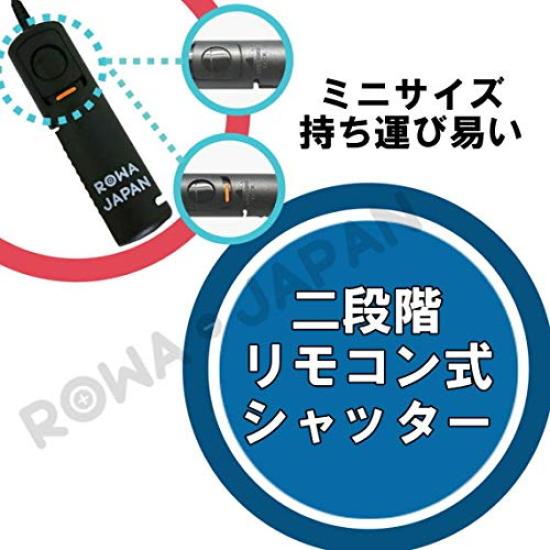 С AF Мини-затвор Дистанционный спуск Совместим с Canon и Pentax [Rowa Japan] [Меньшего размера, ультралегкий, блокировка] RS-60E3 CS-205