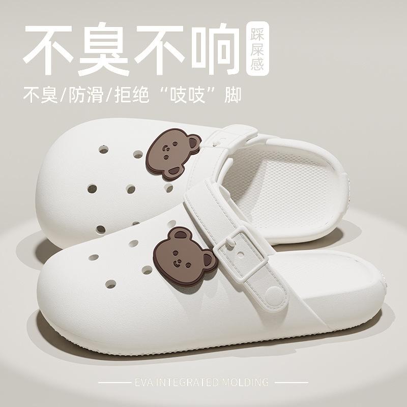 Наступая на дерьмо, чувствуя себя дыркой, обувь женская летняя для дома дома на море пляжная одежда на толстой подошве нескользящие тапочки для мужчин