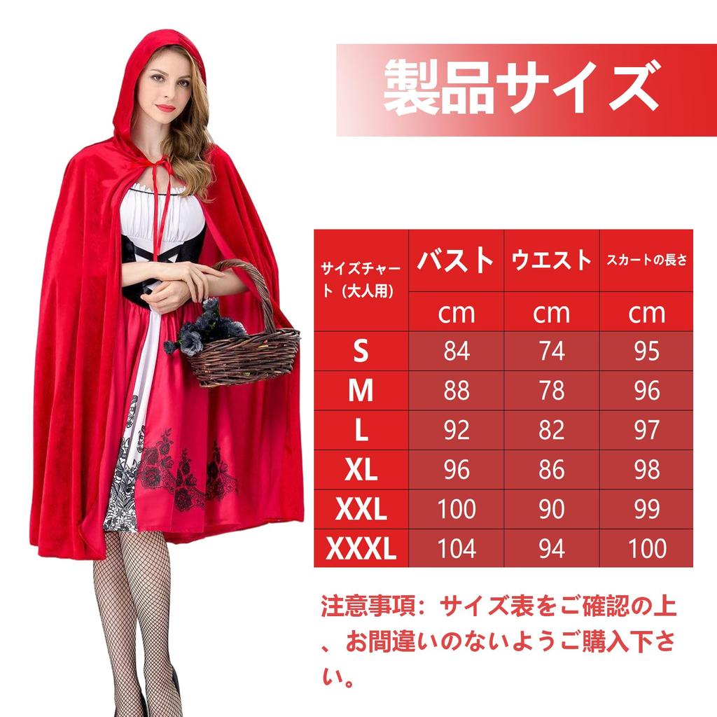 Halloween Costume Little Red Riding Hood Halloween Cosplay Little Red Riding Hood Costume Witch Gorgeous Beautiful Adult Costume Halloween Costume