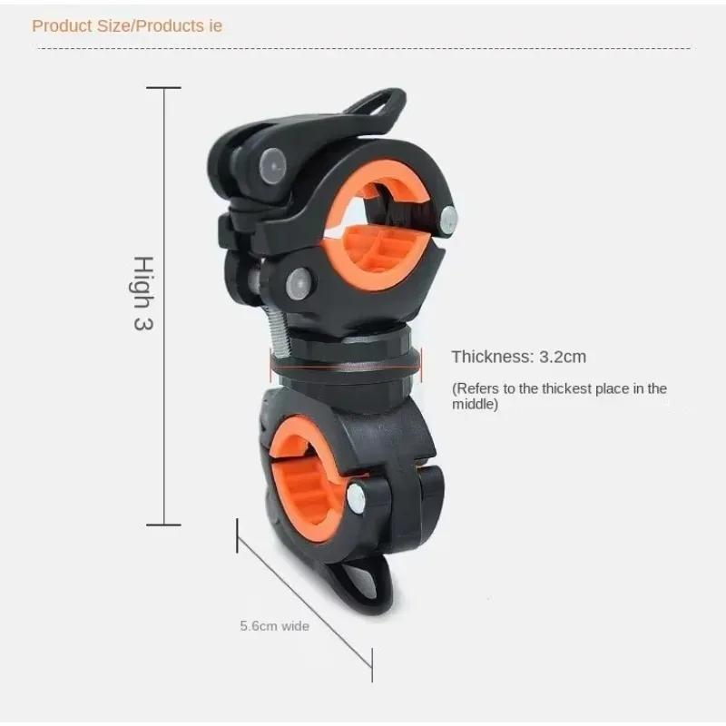 Bike Flashlight Holder 360° Rotation Torch Clip Fixed Bracket Mountain Bike for Cycling Riding Equipment Front Lamp Frame