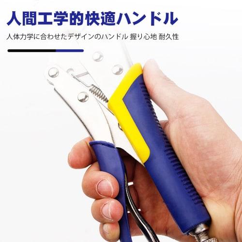 Breezliy Locking Pliers with Curved Jaws (with Wire Cutter), Vise Pliers, Maximum Opening 53mm, Total Length 220mm, Multi-Function, Grabs, Clamps, Tur