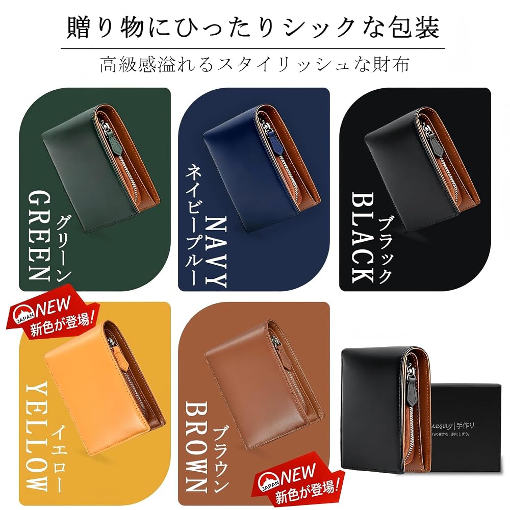 Bluesay Men's Bi-fold Wallet, Tochigi Leather, Genuine Leather, Large Capacity, YKK Zipper, Coin