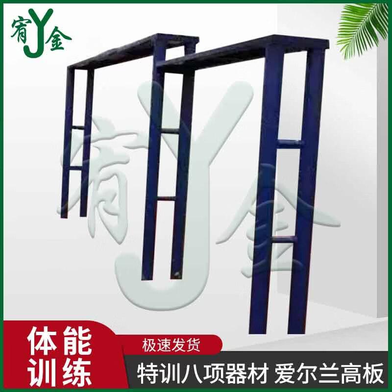 Youjin Outdoor Obstacle Course Fitness Training Equipment
