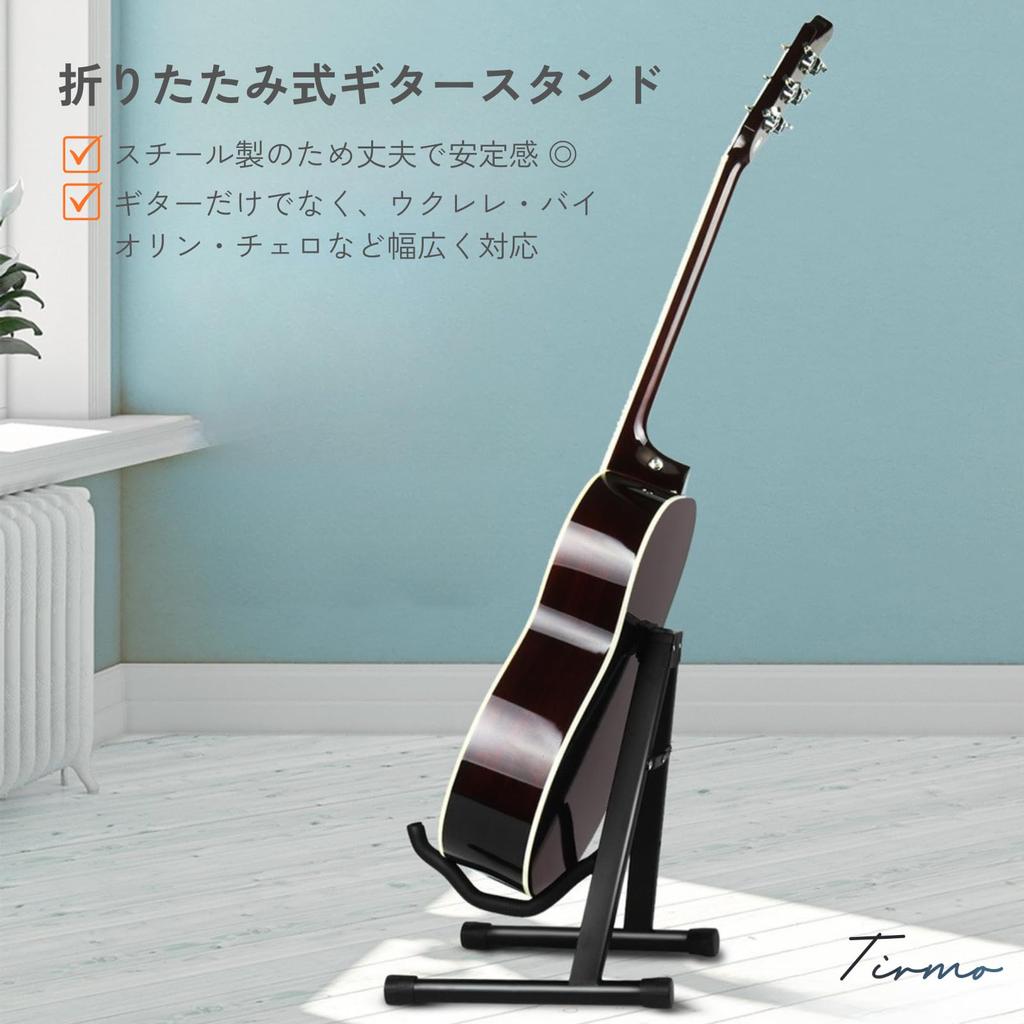 Folding Guitar Steel and Stable for Acoustic Electric and Ukuleles A-Type Stand Construction, Lightweight, Compact, Guitars, Guitars, Basses,