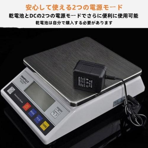 Guyyelt Digital Scale, Electronic Weighing Scale, Digital Platform Scale, Precision Electronic Scale for Kitchen, Electronic Balance with Counting Fun