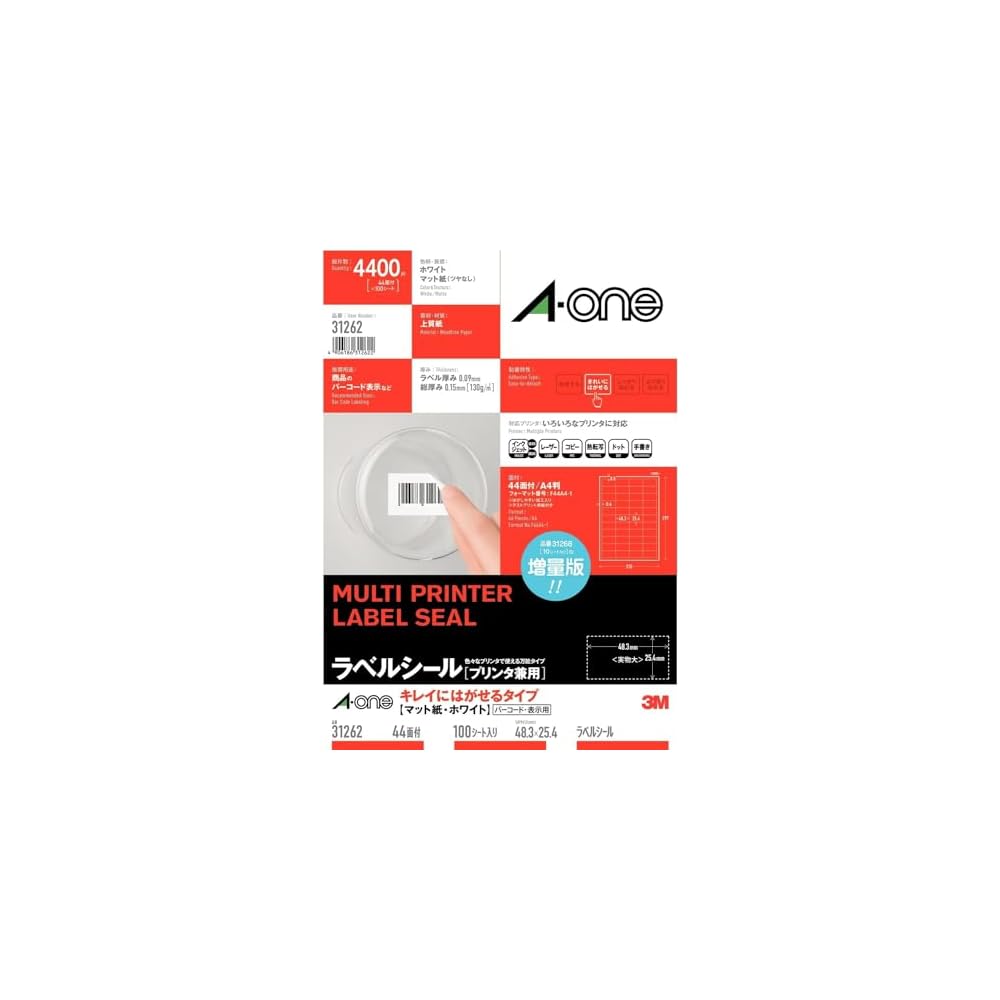 A-One Label Stickers 31262, Printer Compatible, Easy Peel Type, A4, 44 Labels per Sheet, 100