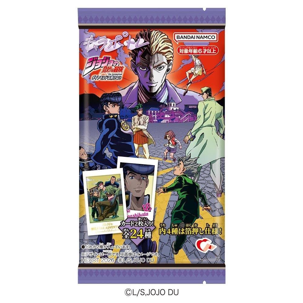 Heart JoJo's Bizarre Adventure Part 4 Character Instant Photo Card Set with Gum Box of 10