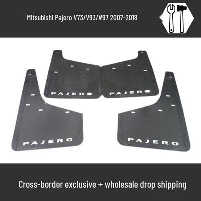 Брызговики для Mitsubishi Pajero V73 V97 V93
