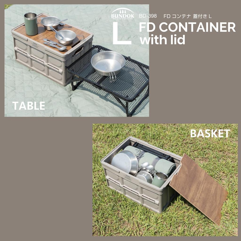 BUNDOK Folding Container with Lid, Large, BD-398