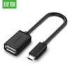 Ugreen Кабель-адаптер Micro USB OTG