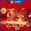 Liangpin Puzi Premium Nut Gift Box 2234g