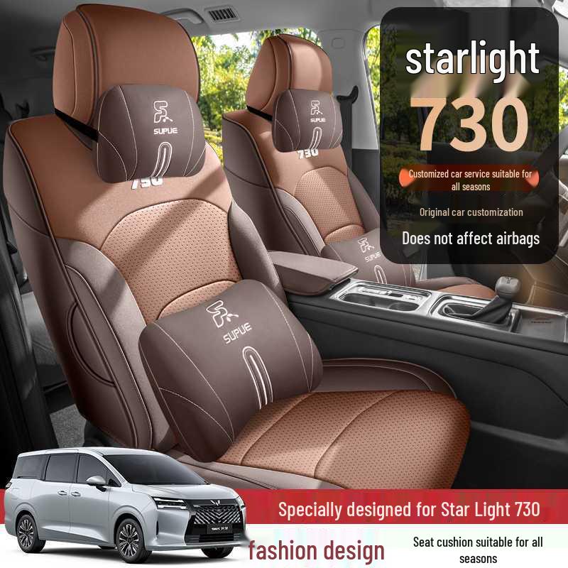 Wuling Xingguang 730 Universal Leather Car Seat Cushion - Four Seasons, Full Surround Fit