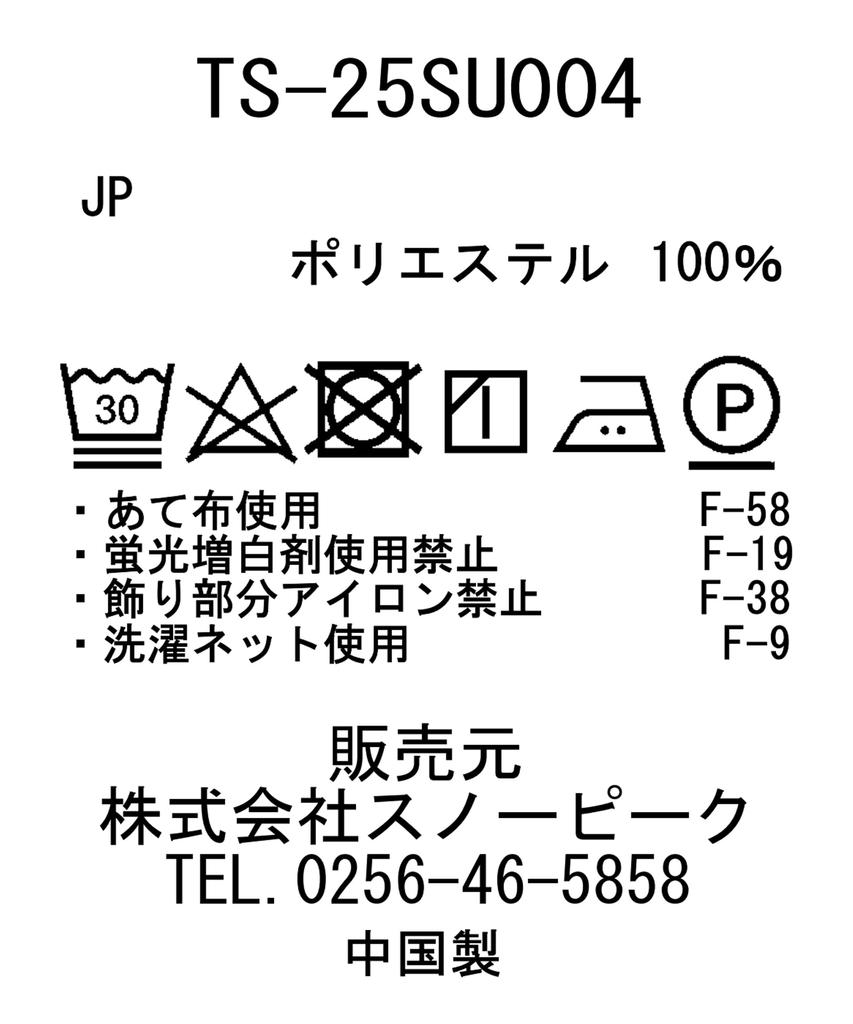 Футболка Dry Waffle размер M MUSTARD Festival Camping Outdoor [Snow Peak] TS-25SU004