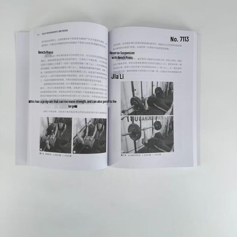 Руководство по силовым тренировкам для различных типов телосложения