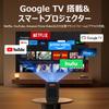 ASTON CONEX Умный проектор для домашнего использования с Google Full Short Автоматическим обнаружением препятствий Автоматической коррекцией трапецеидальных искажений и Автоматической фокусировкой Достигните большого экрана даже