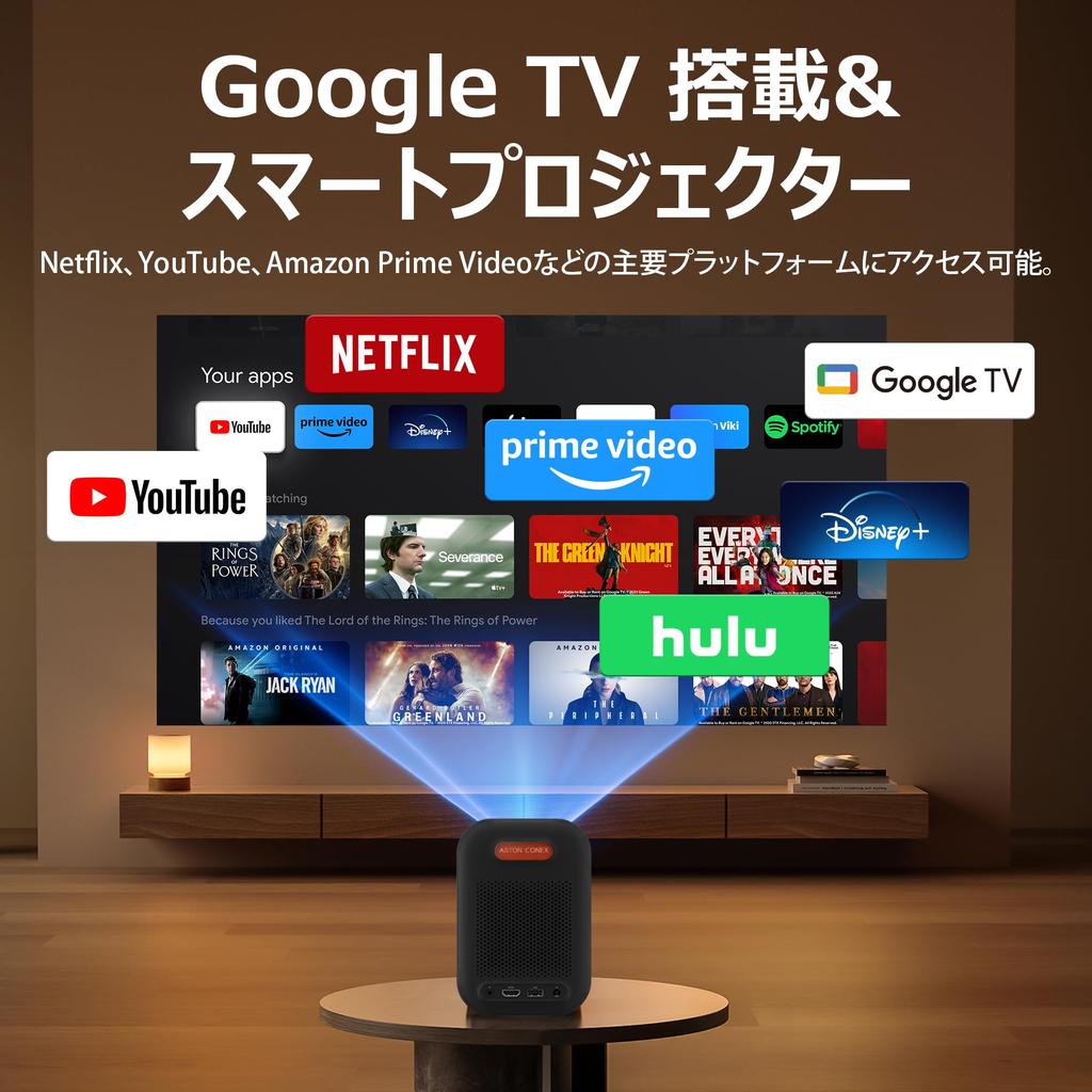 ASTON CONEX Умный проектор для домашнего использования с Google Full Short Автоматическим обнаружением препятствий Автоматической коррекцией трапецеидальных искажений и Автоматической фокусировкой Достигните большого экрана даже